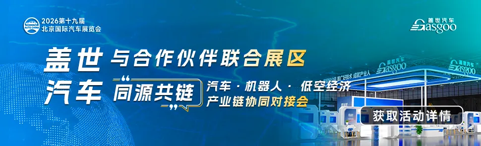加拿大1月零排放汽车市场份额降至7.7%