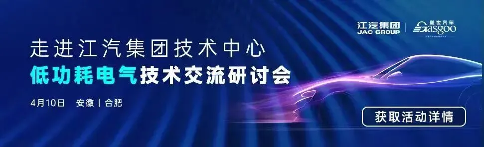 加拿大1月零排放汽车市场份额降至7.7%