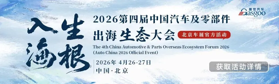 加拿大1月零排放汽车市场份额降至7.7%
