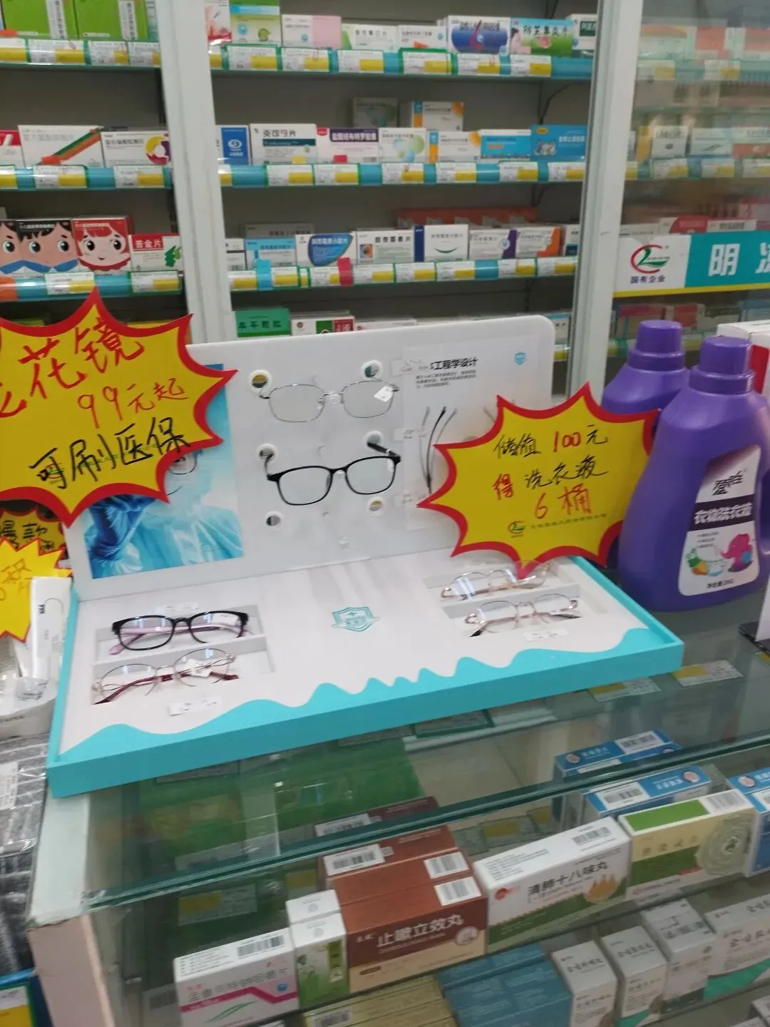 送鸡蛋、罐装水、卖营养品日用品,药店的营销折射了什么社会问题