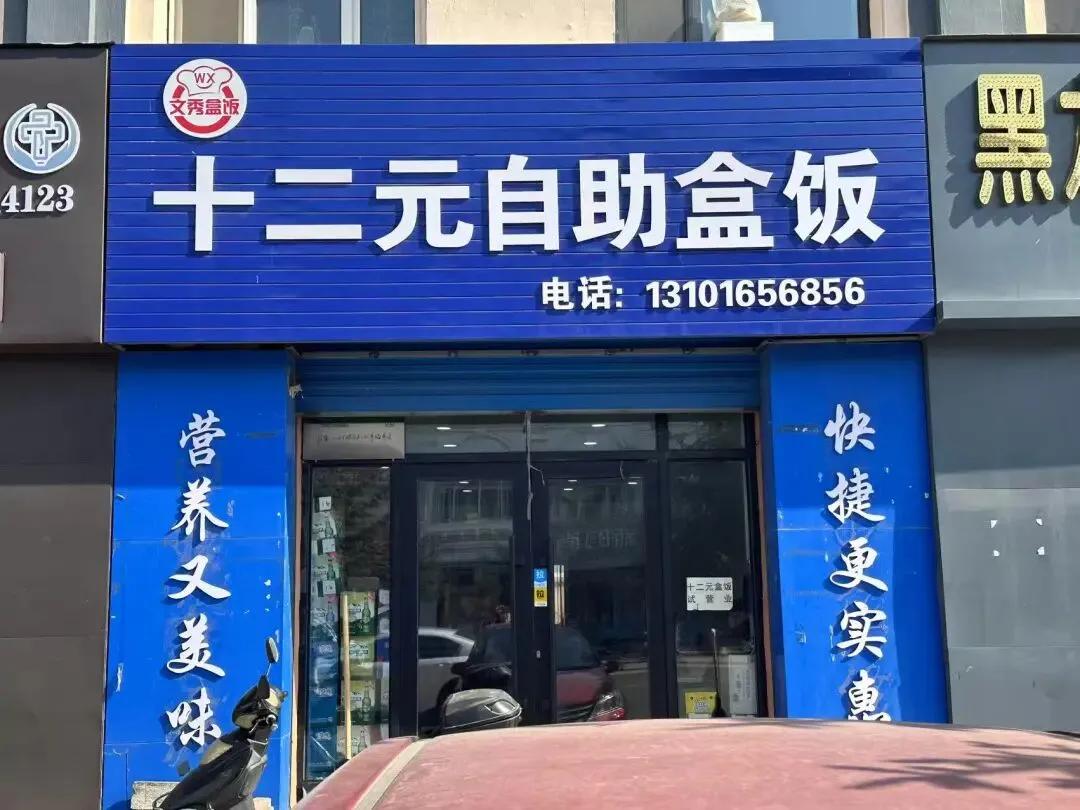 汤原【买卖市场】信息丨3月22日