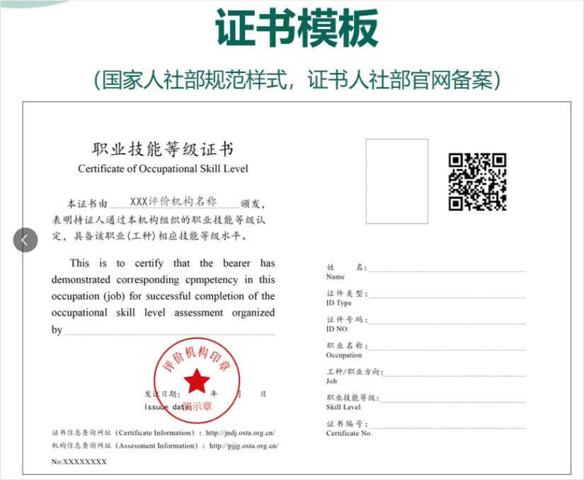 0 元学互联网营销!生态城专属培训,17 天解锁职业新赛道