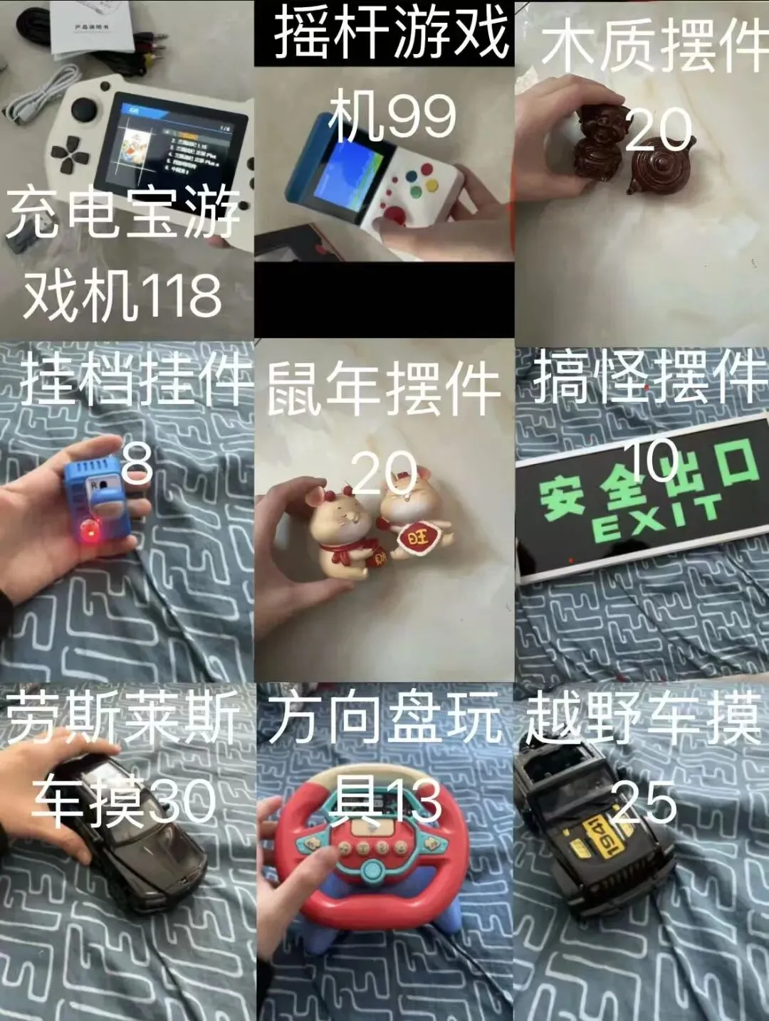 汤原【买卖市场】信息丨3月22日