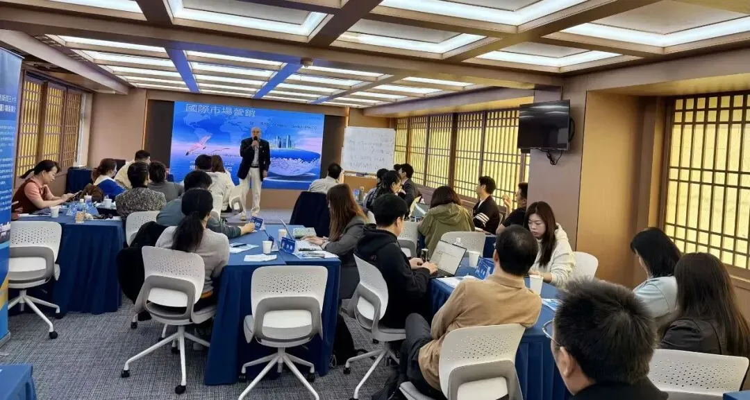 国际营销:全球化视野与在地化策略