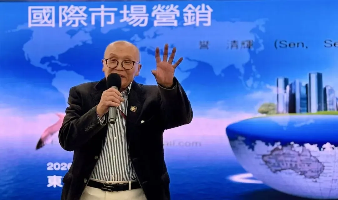 国际营销:全球化视野与在地化策略