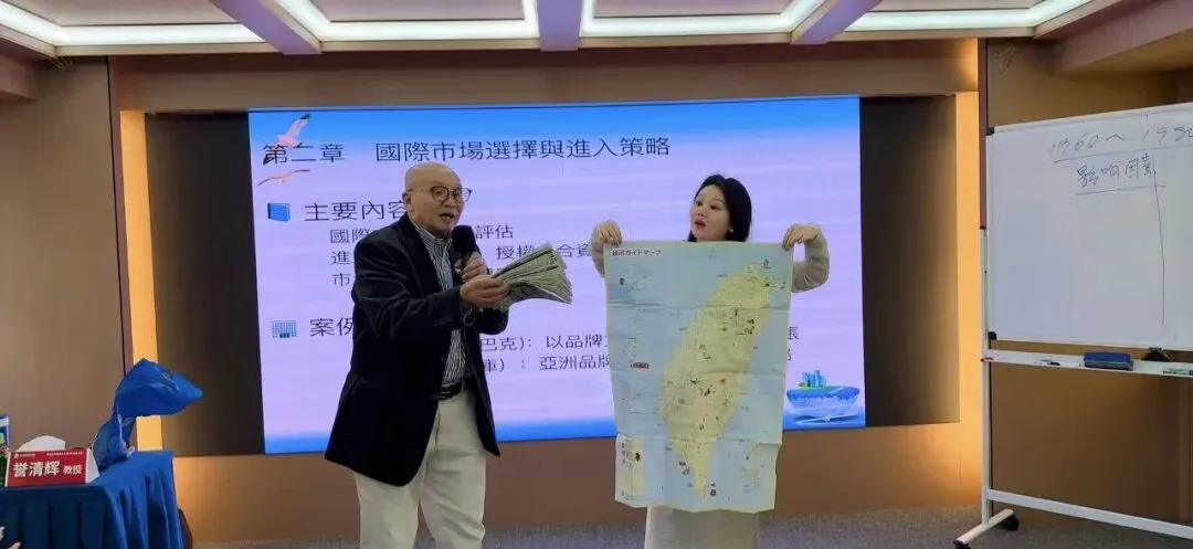 国际营销:全球化视野与在地化策略