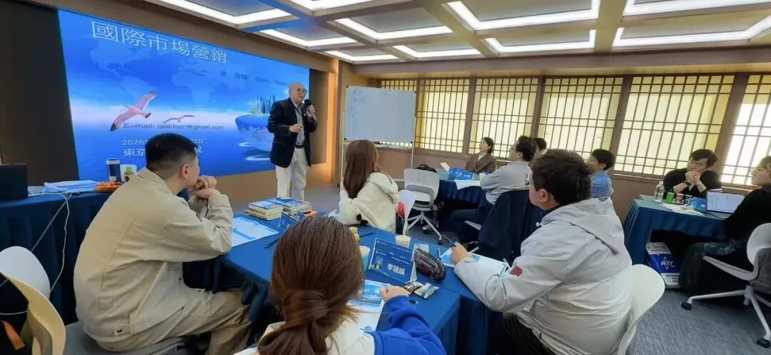 国际营销:全球化视野与在地化策略