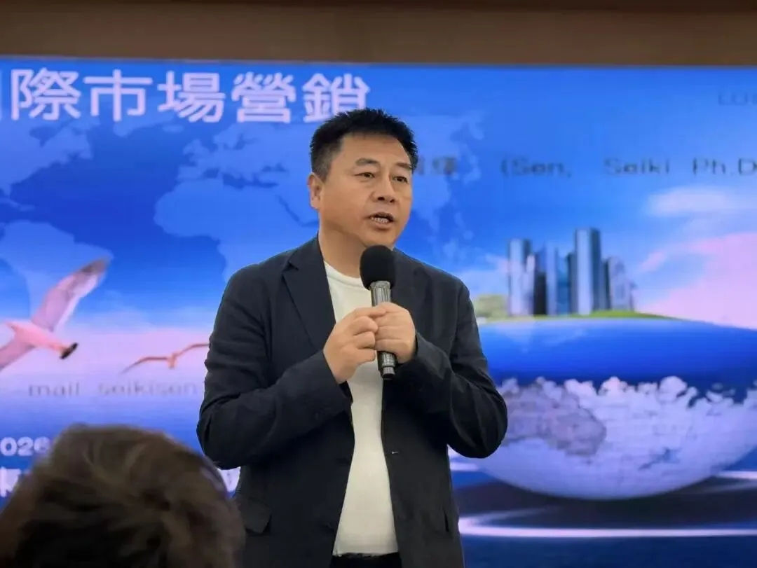 国际营销:全球化视野与在地化策略