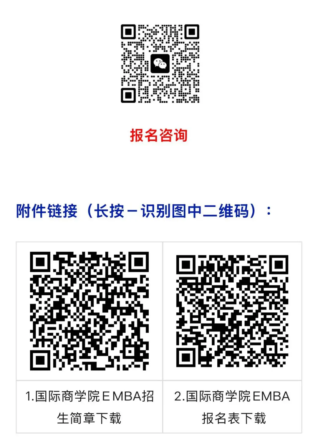 国际营销:全球化视野与在地化策略