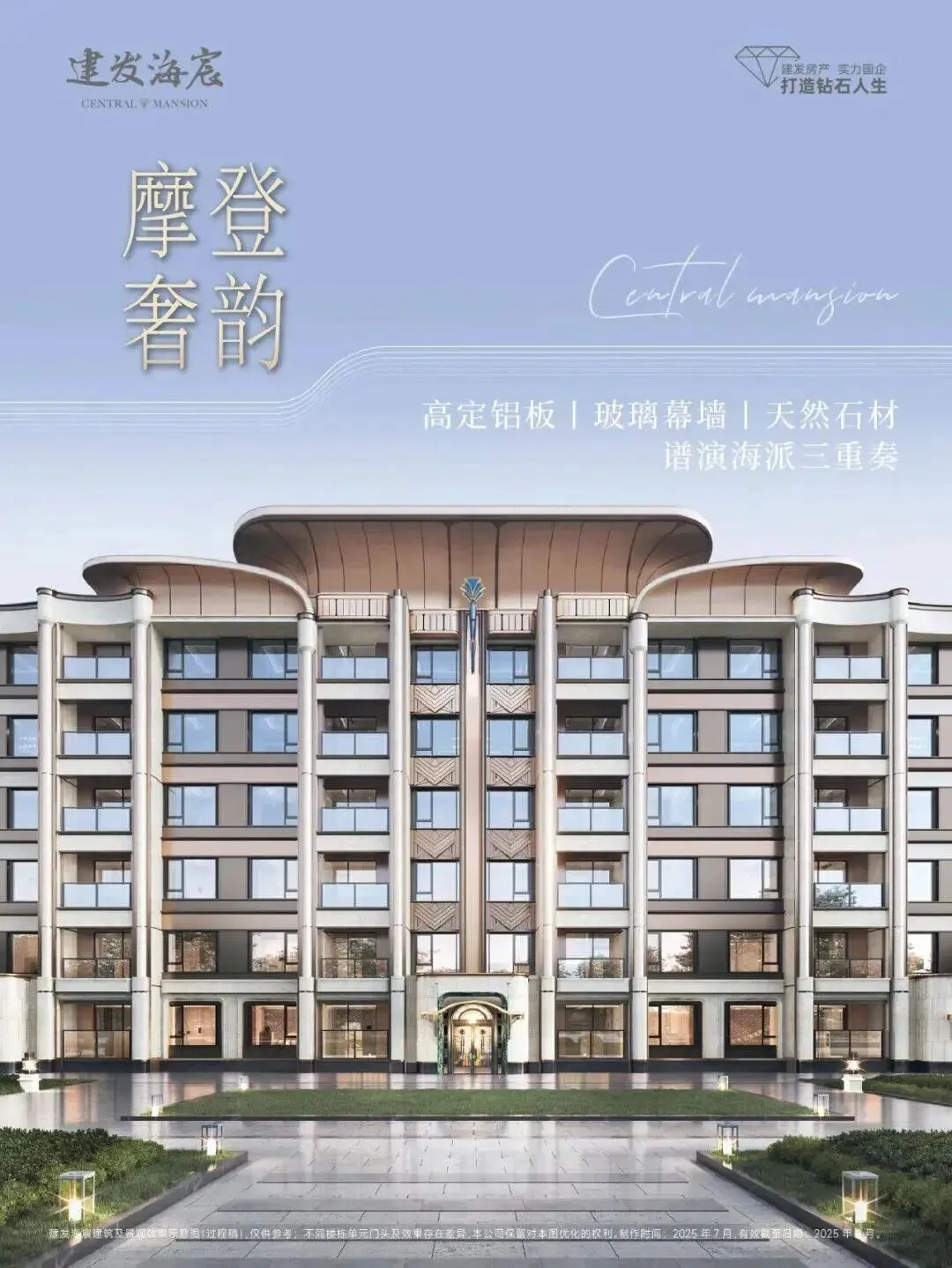 建发海宸售楼处_建发海宸(营销中心)官方网站_售楼处地址_建发海宸售楼处电话_价格曝光_最新房源情况_户型_售楼中心电话_24小时咨询热线