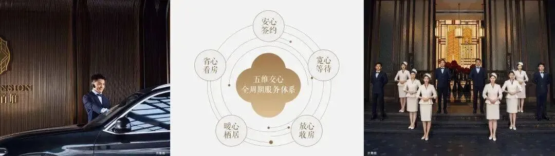 建发海宸售楼处_建发海宸(营销中心)官方网站_售楼处地址_建发海宸售楼处电话_价格曝光_最新房源情况_户型_售楼中心电话_24小时咨询热线