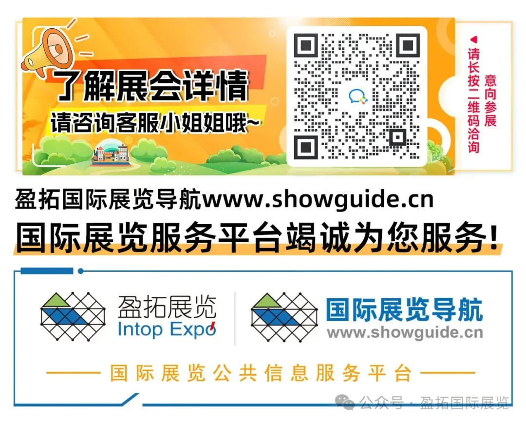 【盈拓展览】开拓东欧塑料新市场!盈拓展览作为2026年波兰华沙国际塑料橡胶展览会中国区官方授权指定代理,助您拓展塑料贸易