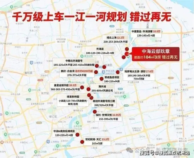 中海云邸玖章(营销中心)官方网站-中海云邸玖章销售中心(售楼处)-2026楼盘欢迎您-地址-价格-户型-小区环境-楼盘详情-交房时间