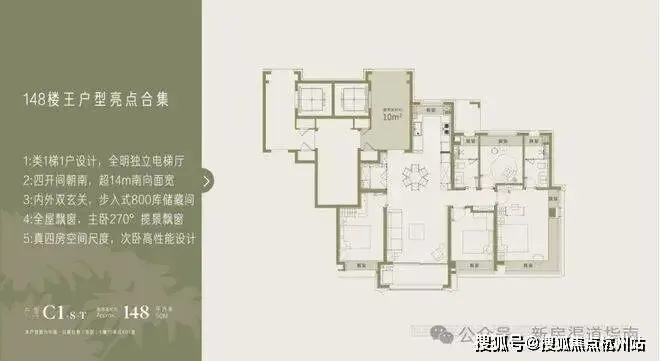 中海云邸玖章(营销中心)官方网站-中海云邸玖章销售中心(售楼处)-2026楼盘欢迎您-地址-价格-户型-小区环境-楼盘详情-交房时间