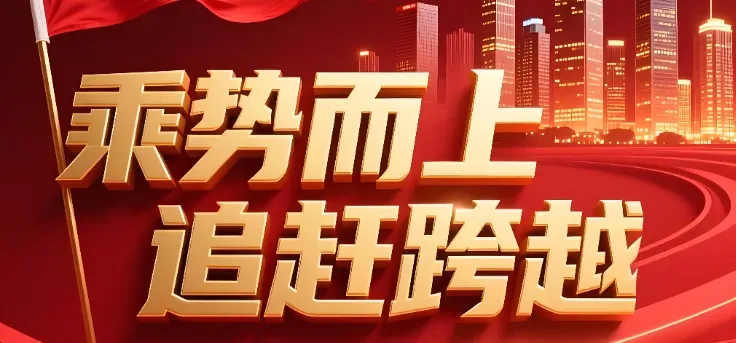 【乘势而上 追赶跨越】甘孜县召开服务业市场主体培育工作专题会议