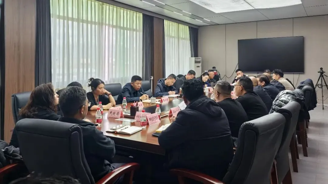 【乘势而上 追赶跨越】甘孜县召开服务业市场主体培育工作专题会议