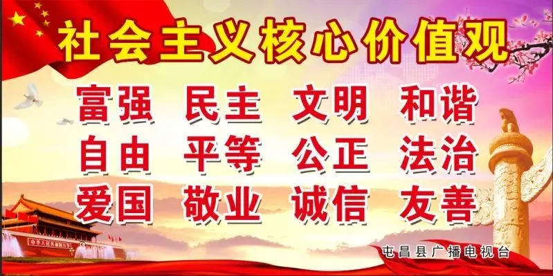 @屯昌人注意了,关于疫情防控期间市场价格行为提醒告诫书