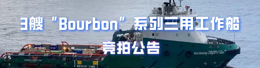 【干散】铁矿石市场处于淡季,粮食进口需求增长