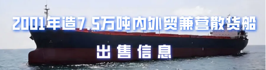 【干散】铁矿石市场处于淡季,粮食进口需求增长