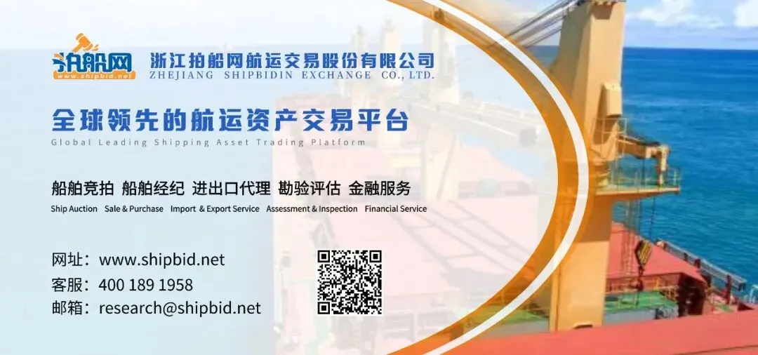 【干散】铁矿石市场处于淡季,粮食进口需求增长