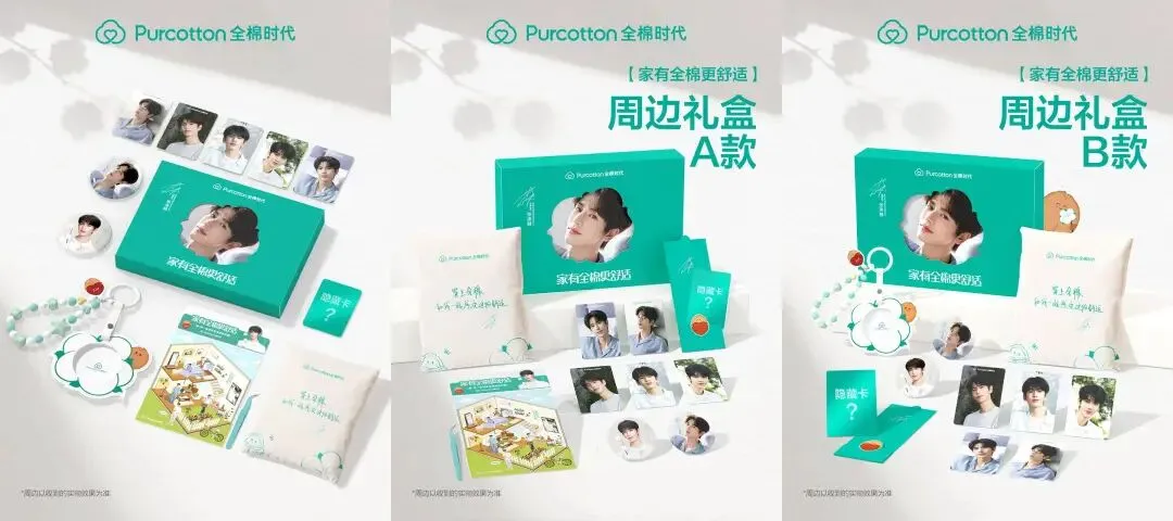 品牌营销动向(一)「Bonpoint * 保时捷开启童年的第一场冒险」