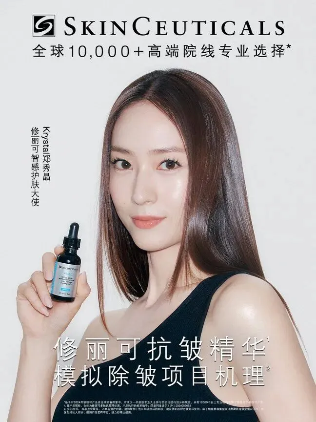 品牌营销动向(一)「Bonpoint * 保时捷开启童年的第一场冒险」