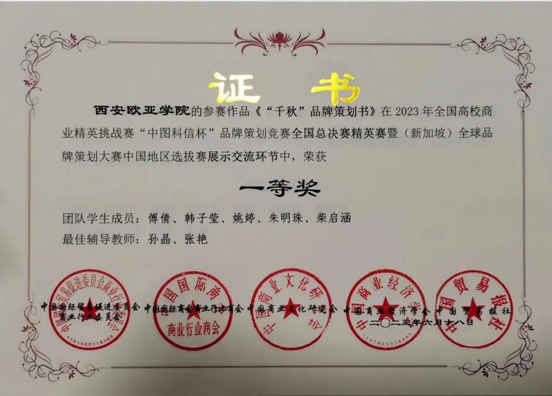 市场营销(数智营销方向) | 数智新纪元,营销创未来