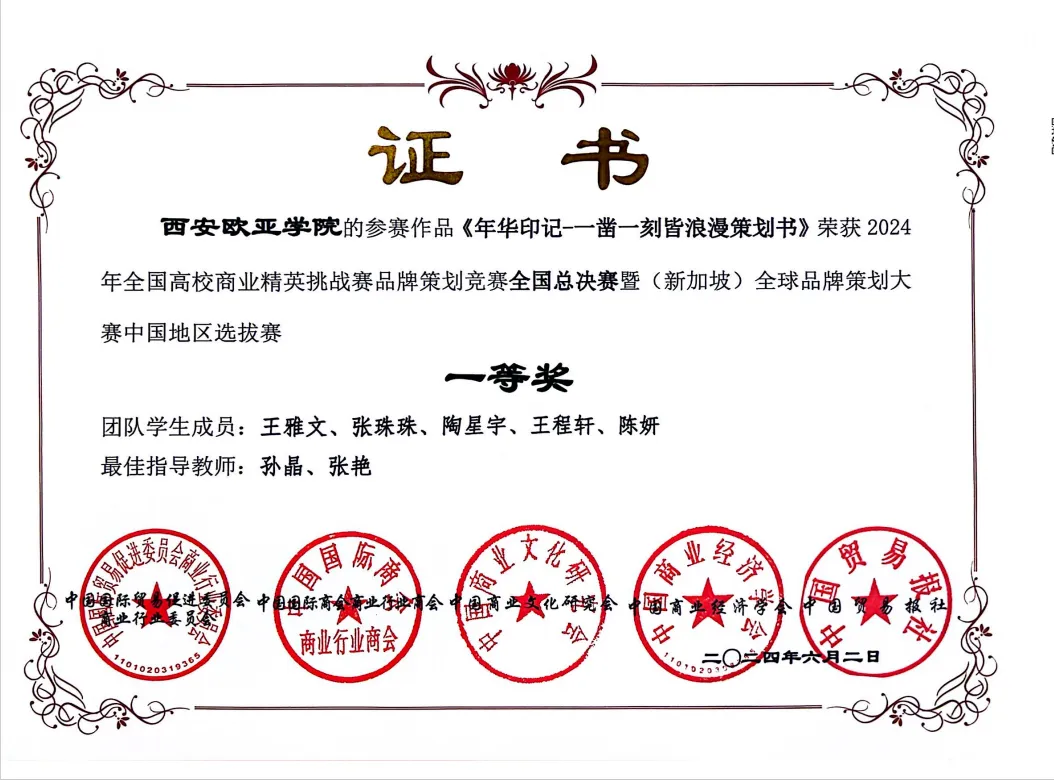 市场营销(数智营销方向) | 数智新纪元,营销创未来