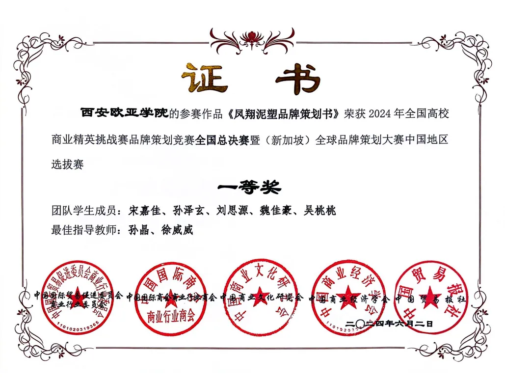 市场营销(数智营销方向) | 数智新纪元,营销创未来