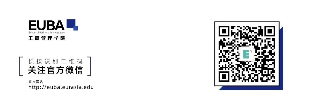 市场营销(数智营销方向) | 数智新纪元,营销创未来