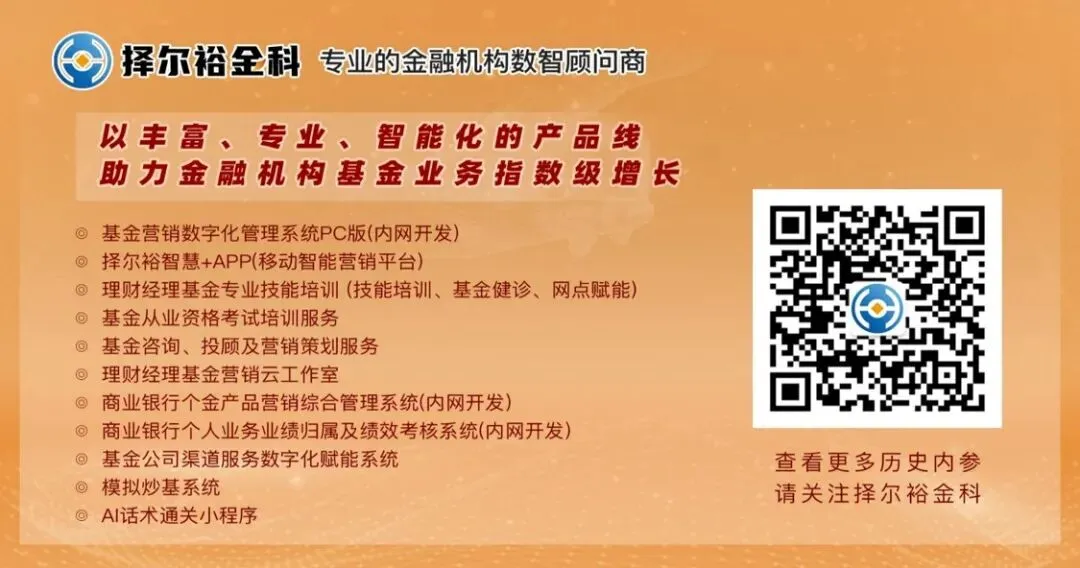 当前市场为什么更需要FOF?