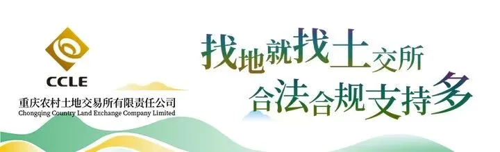 两部门:支持房地产市场政策期限延长至明年底