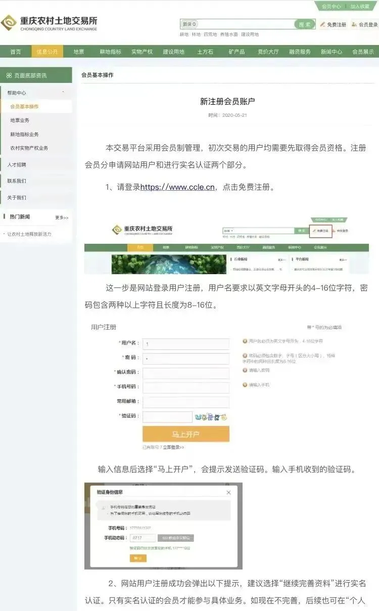 两部门:支持房地产市场政策期限延长至明年底