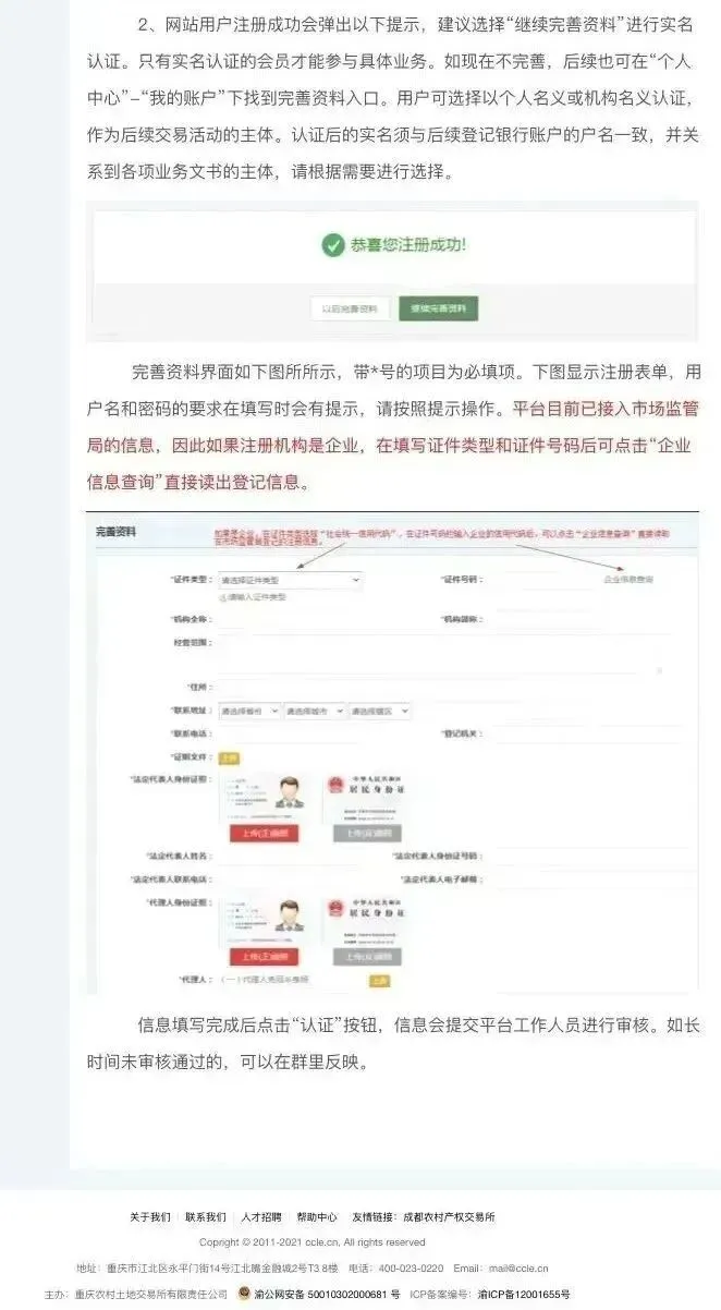 两部门:支持房地产市场政策期限延长至明年底