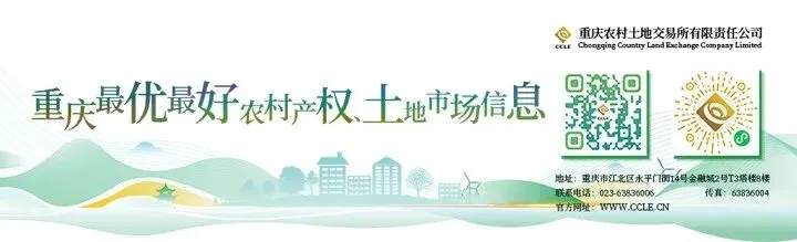 两部门:支持房地产市场政策期限延长至明年底