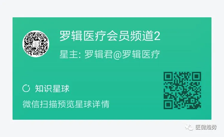 中国糖尿病治疗与诊断市场分析