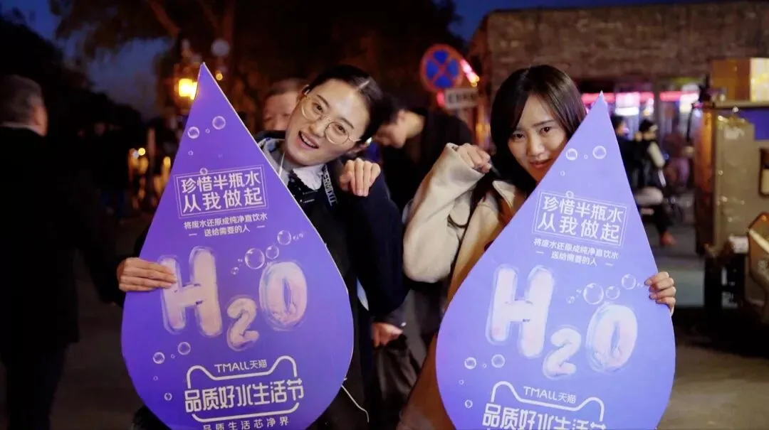 “水精灵”事件营销,这波操作的背后藏着什么秘密?