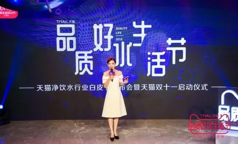 “水精灵”事件营销,这波操作的背后藏着什么秘密?