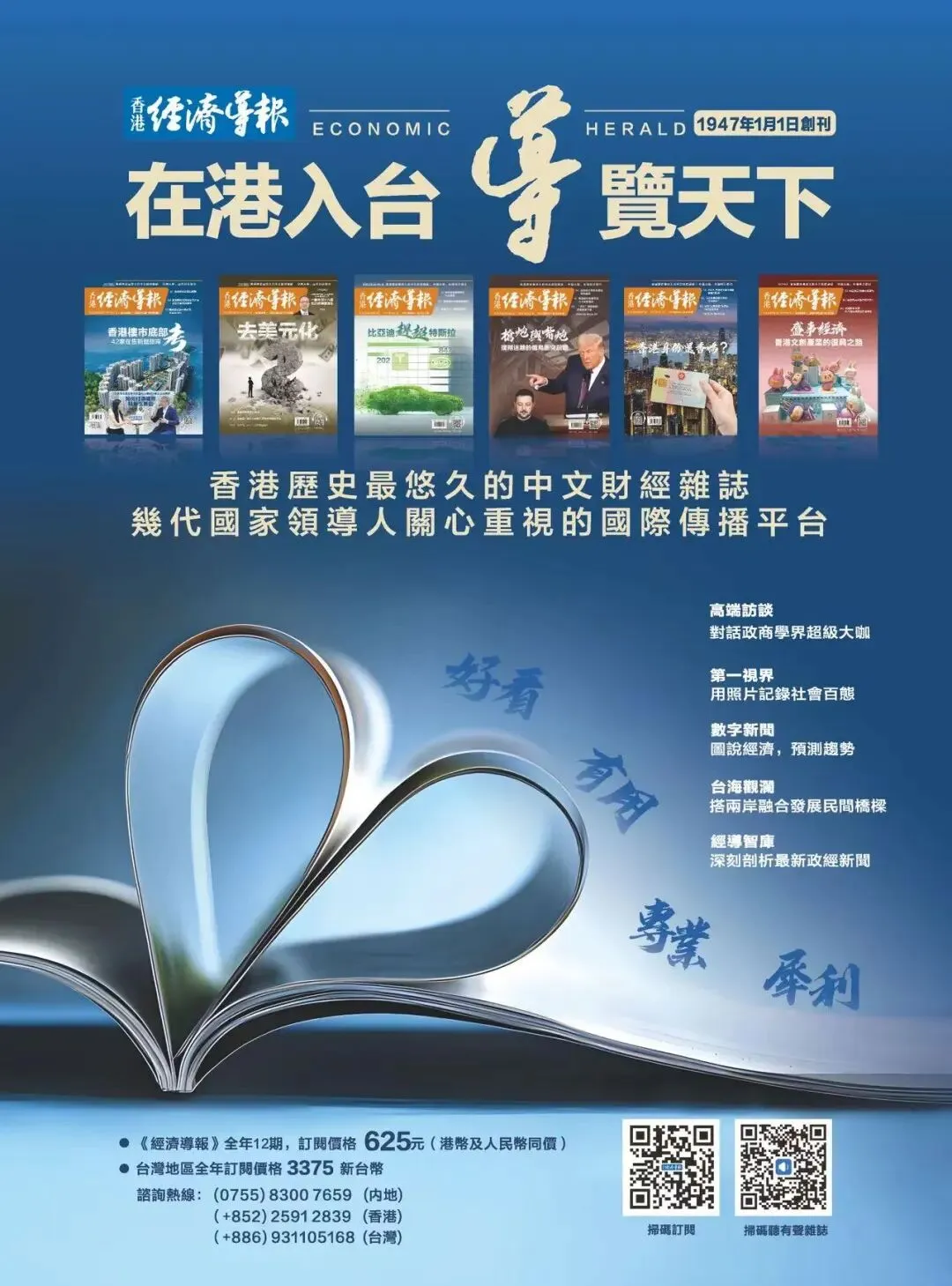 非美市场出口:中国成长新引擎