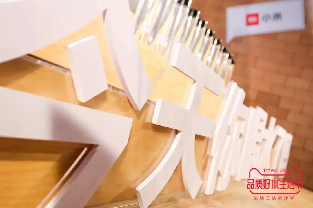 “水精灵”事件营销,这波操作的背后藏着什么秘密?