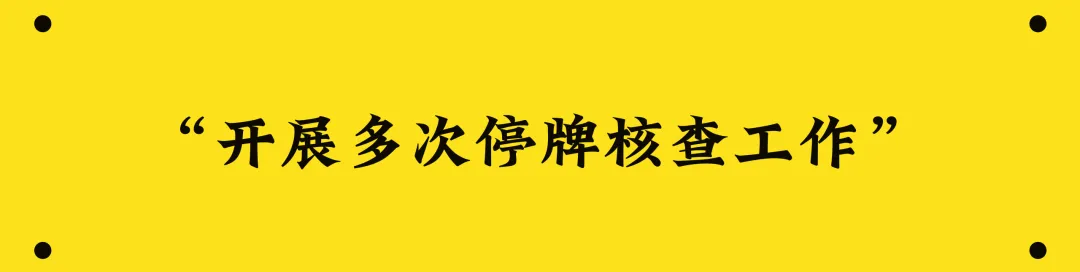 嘉美包装提示市场非理性炒作风险,此前已多次停牌核查