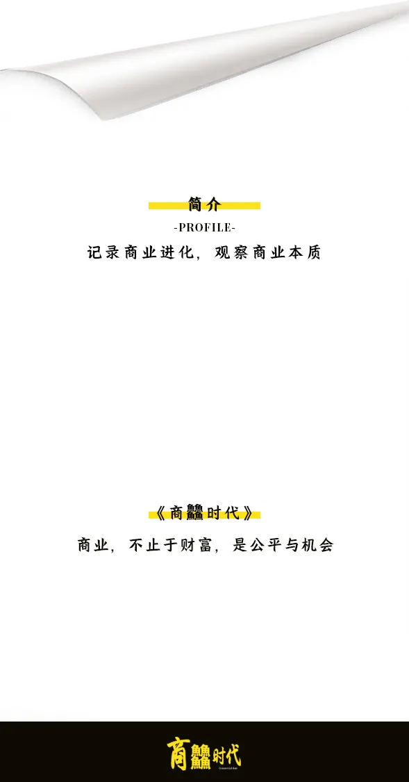 嘉美包装提示市场非理性炒作风险,此前已多次停牌核查