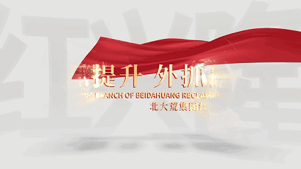 分公司市场运营部到各农场开展食品安全领域专项检查