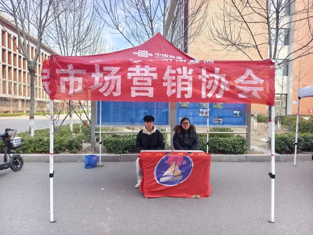 河北科技学院||市场营销协会||诊断产品,重塑价值