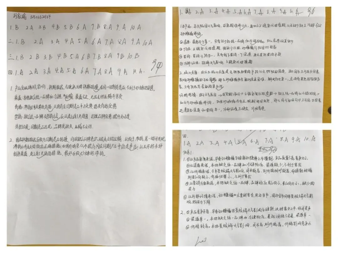 河北科技学院||市场营销协会||诊断产品,重塑价值