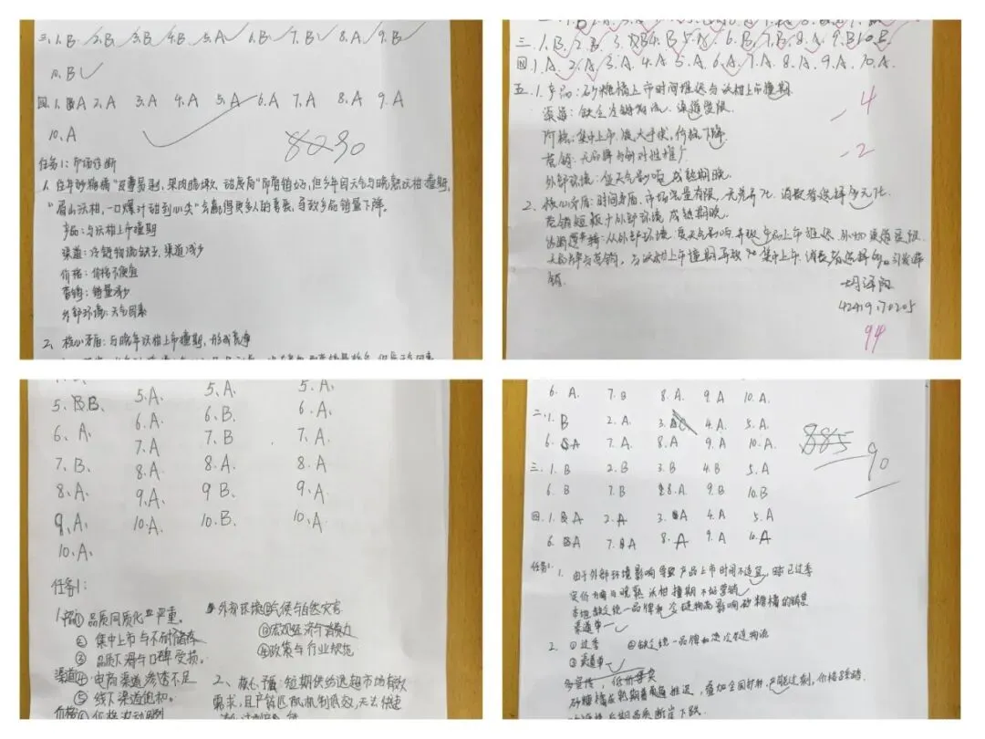 河北科技学院||市场营销协会||诊断产品,重塑价值