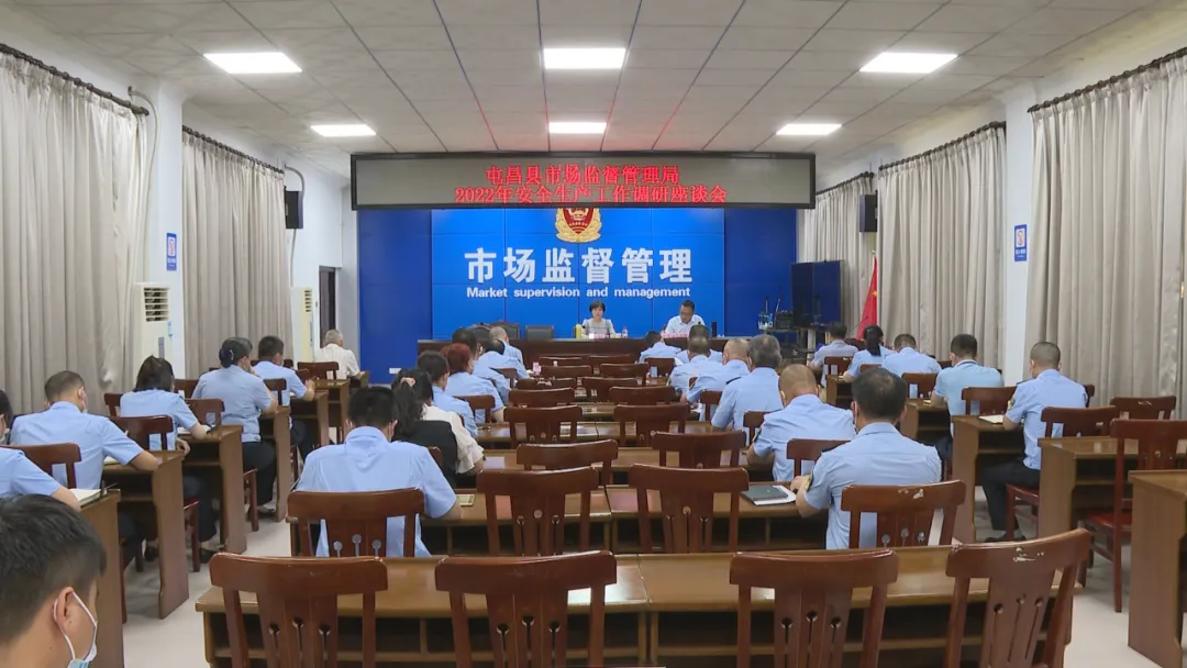 羊彤调研县市场监管安全生产工作