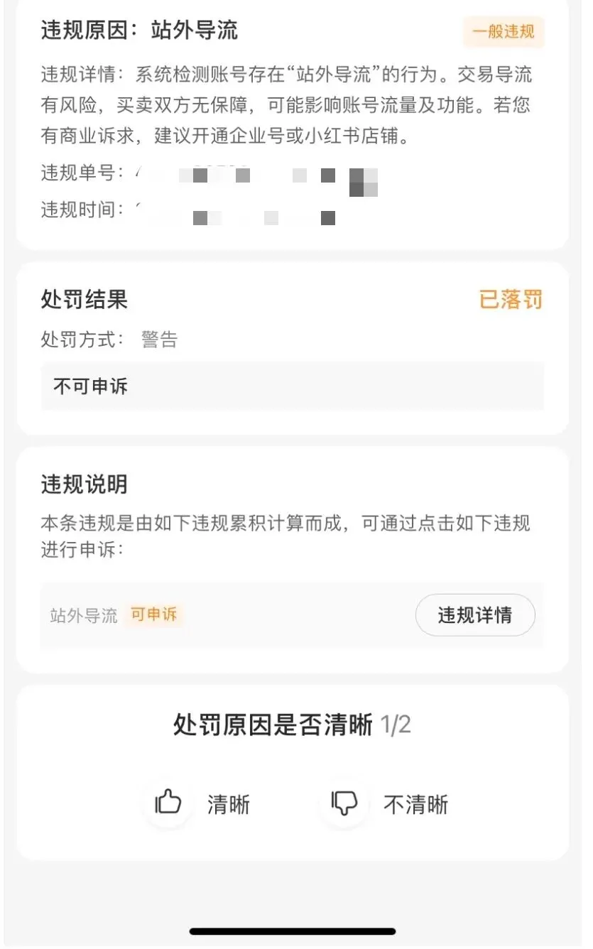 获客别再硬磕截流,拓界家AI 手机帮你安全拓客!