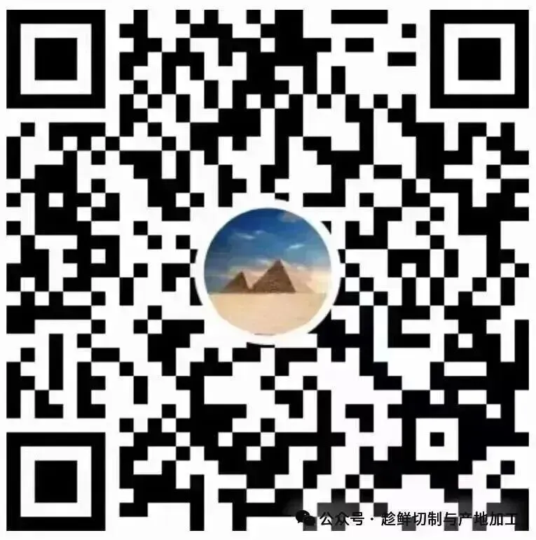 【广西玉林】陆川县市场监督管理局关于拟确认第二批中药材产地趁鲜切制加工企业的公示