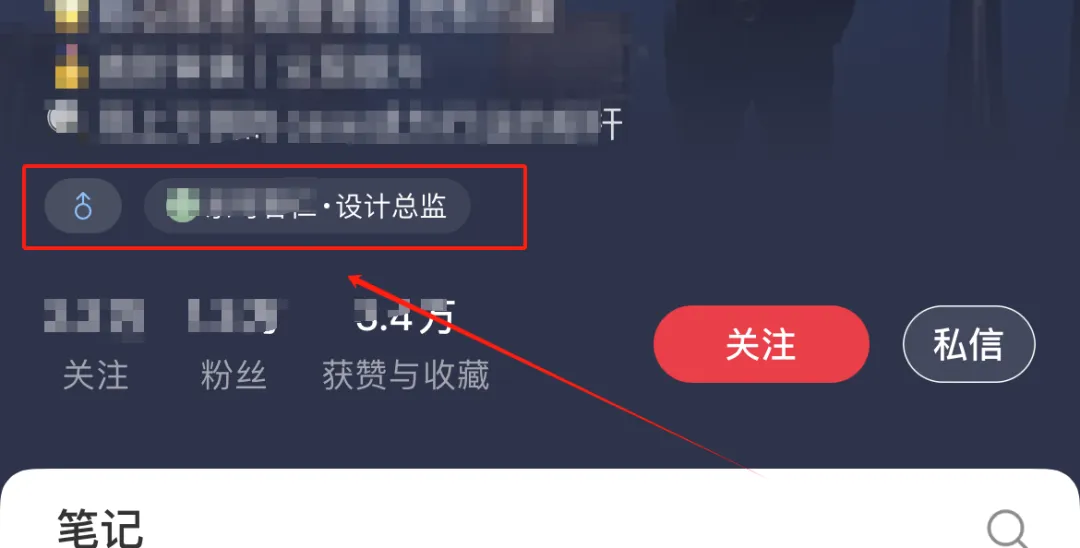 小红书KOS低成本获客全攻略,做好这4步!